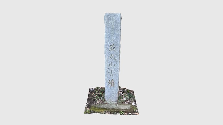 Monument of Shiba Maruyama Tumulus 3D Model