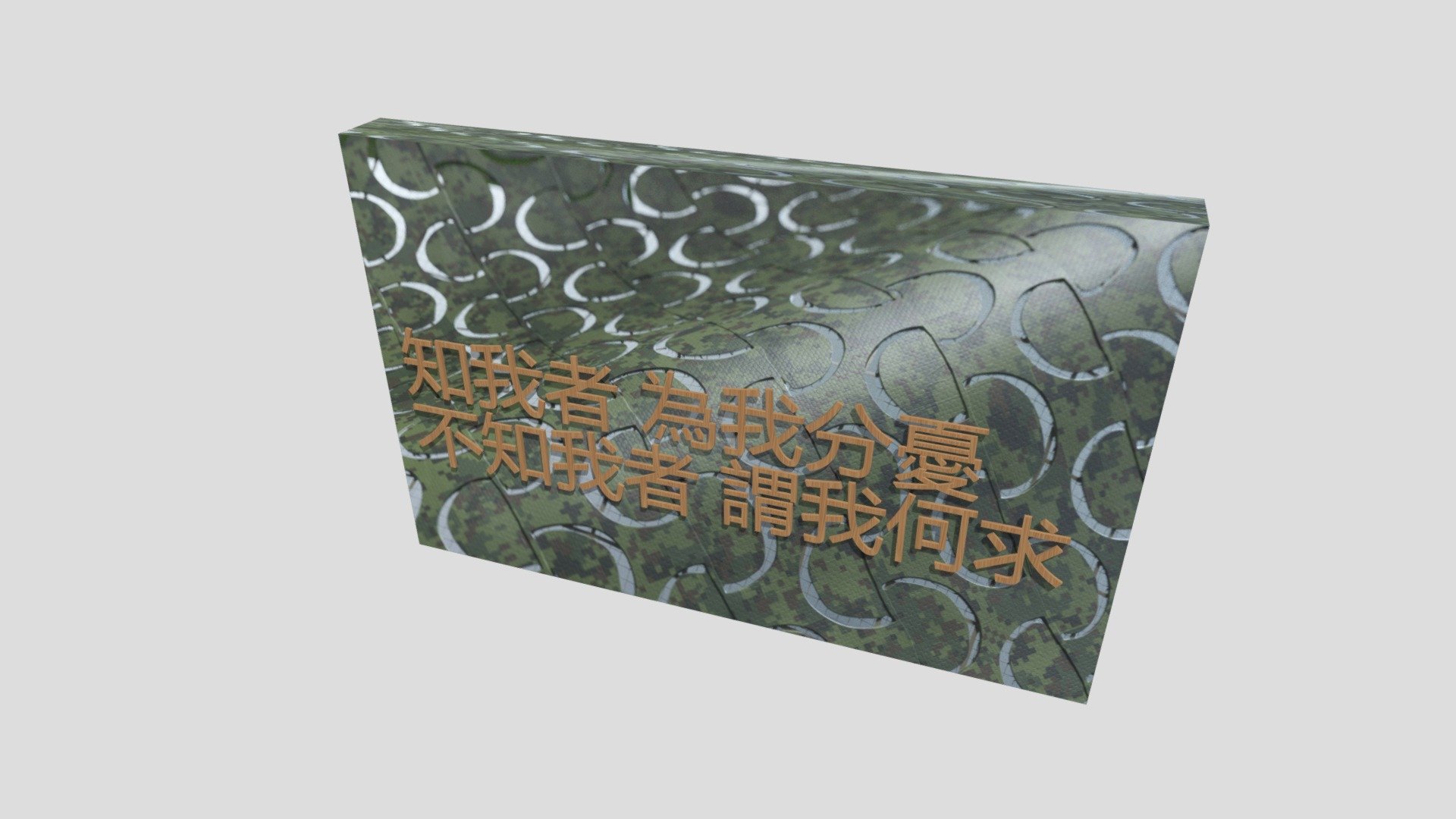 109-11-19-Cinema 4D R20 TEST*2020