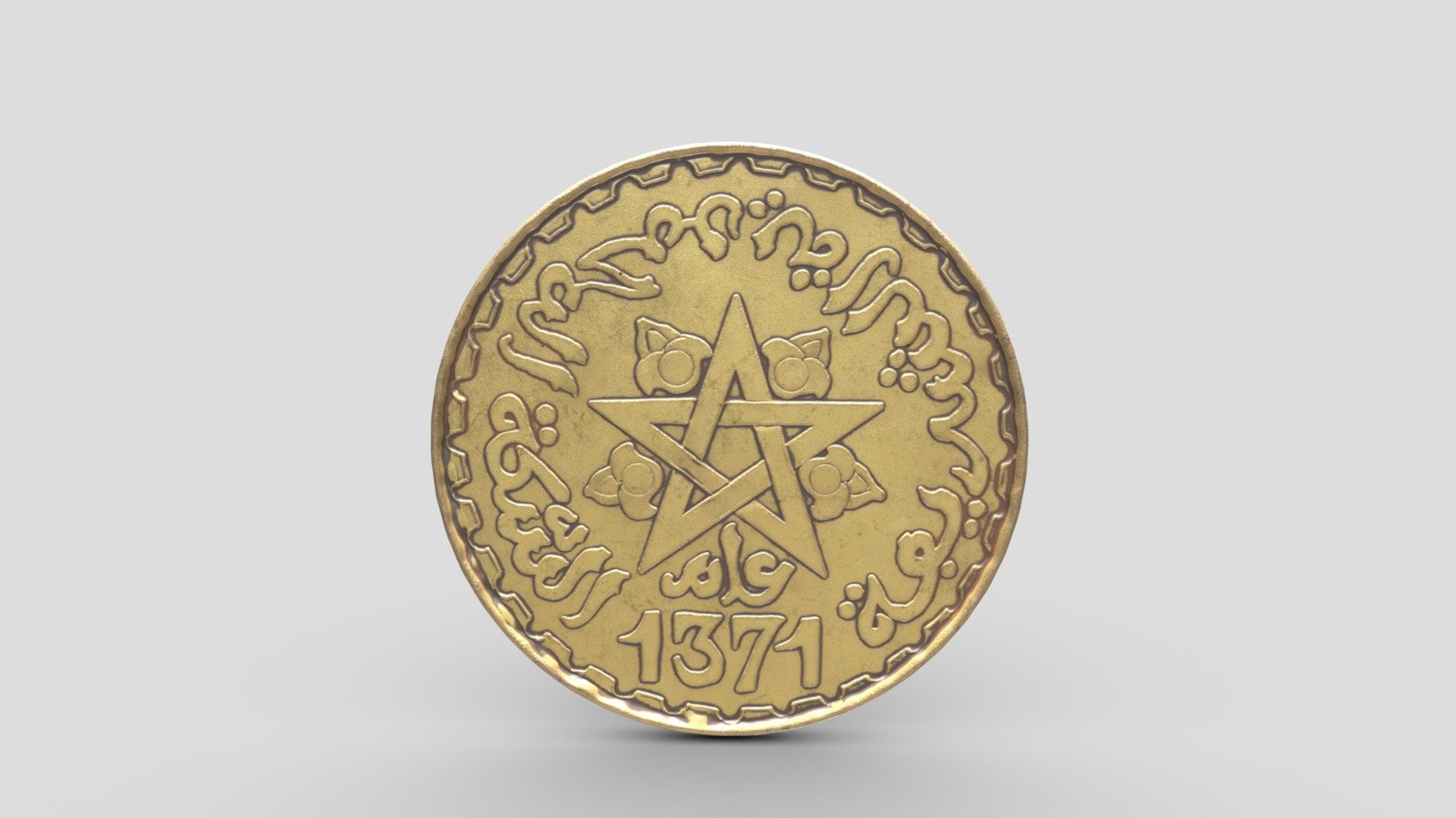 MONNAIE, MAROC, MOHAMMED V 20 Francs - 1371 — Sketchfab embed 3D viewer