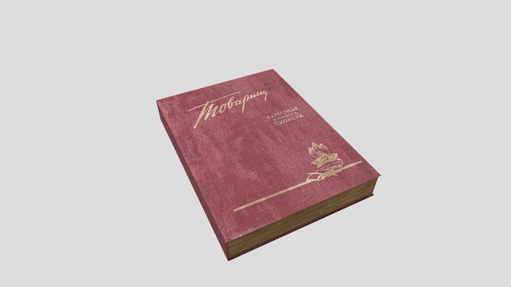 Книга | props for LastLine (The Object) – Modèle 3D gratuit STL