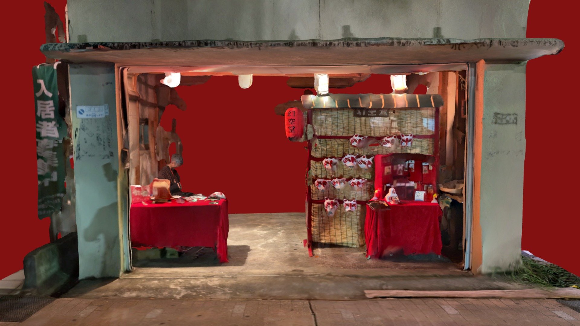 Genkudou Store