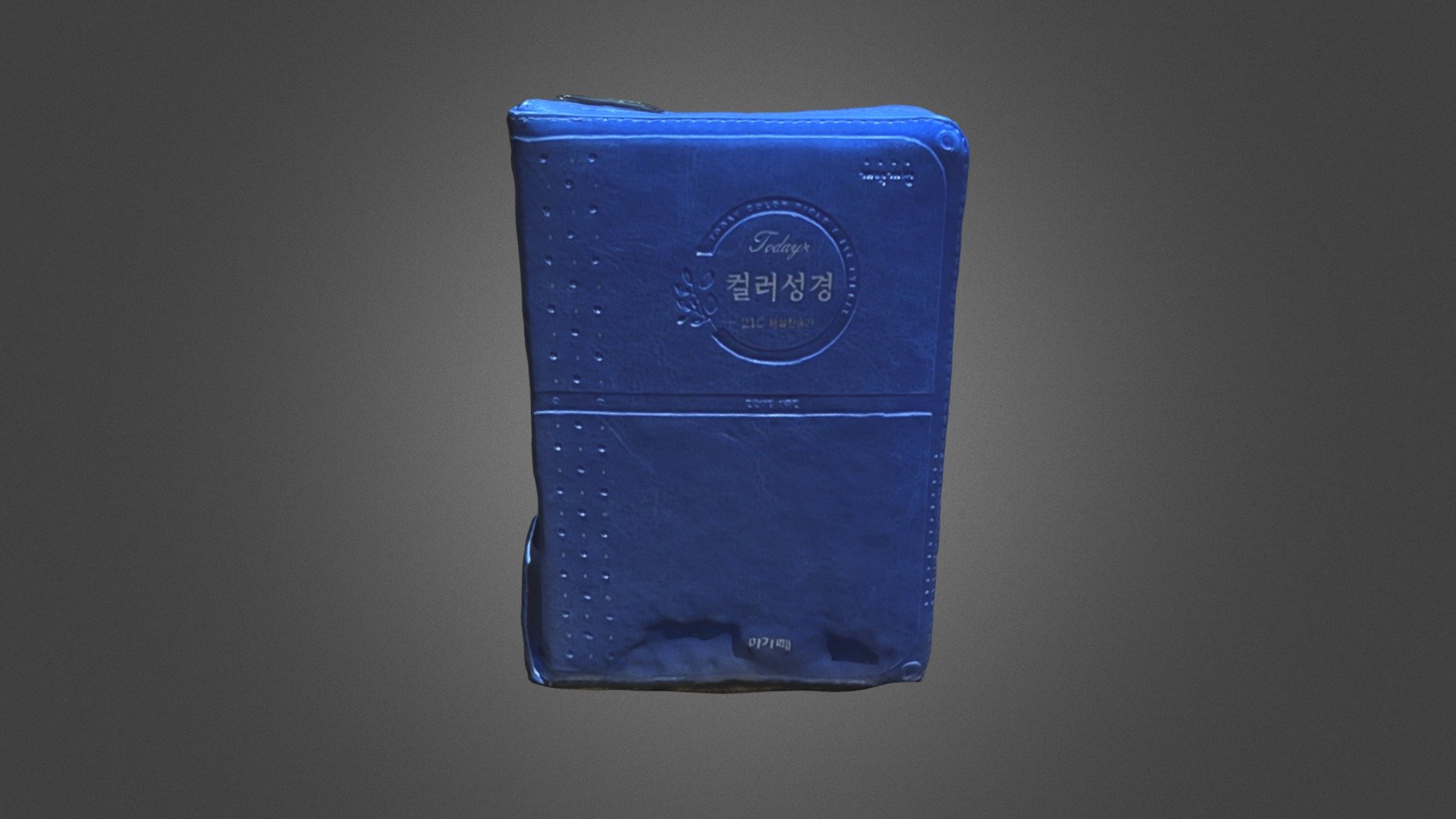 Bible