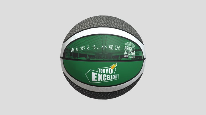 Basketball1号球 Molten 3D Model