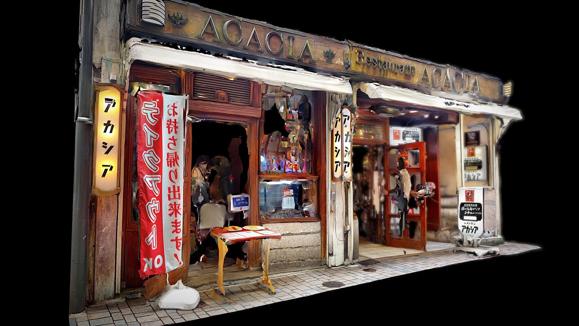 レストランアカシアのファサード：Facade of Restaurant Acacia