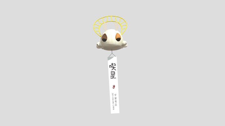 Hata 3D Model