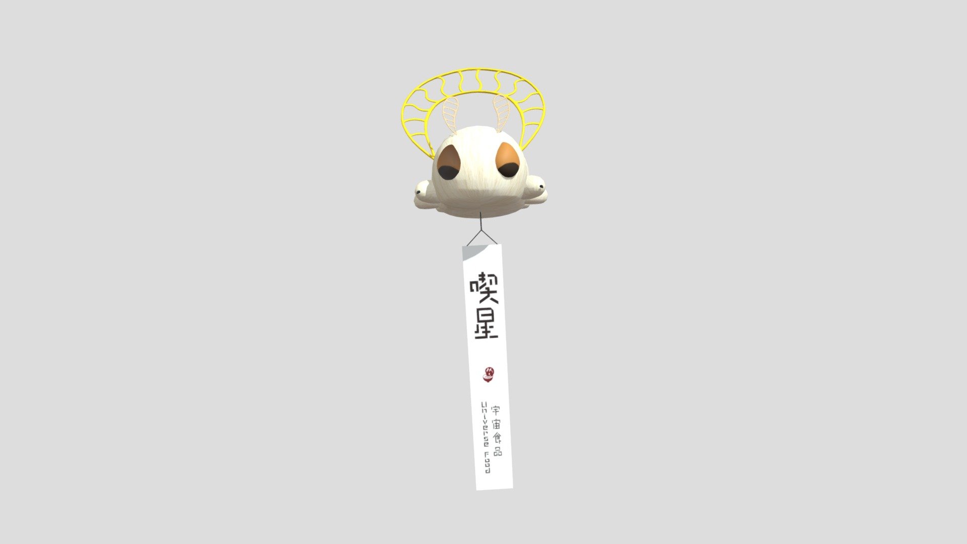 Hata