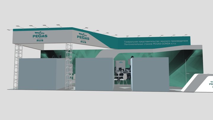 Exhibition stand Pegas 3D Model