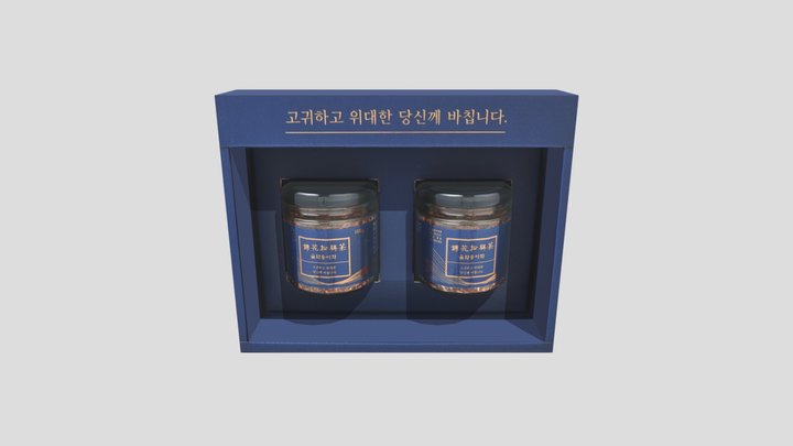 문경_송이차 3D Model