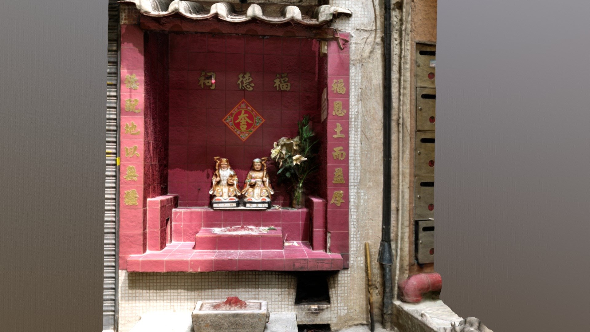 福德祠(草堆橫巷)
