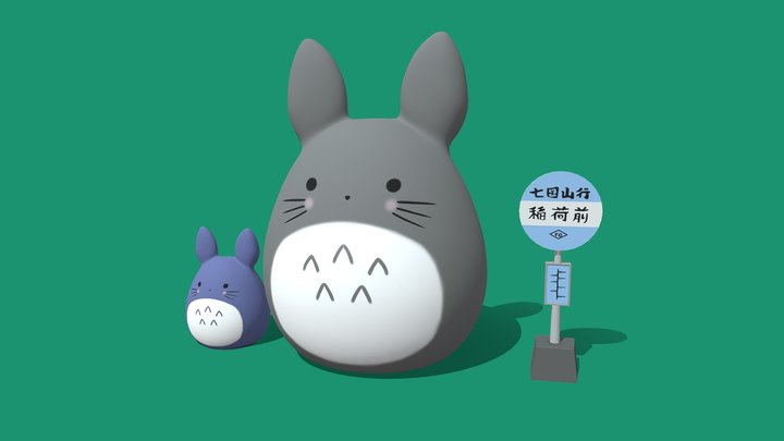 Totoro cute 3D Model
