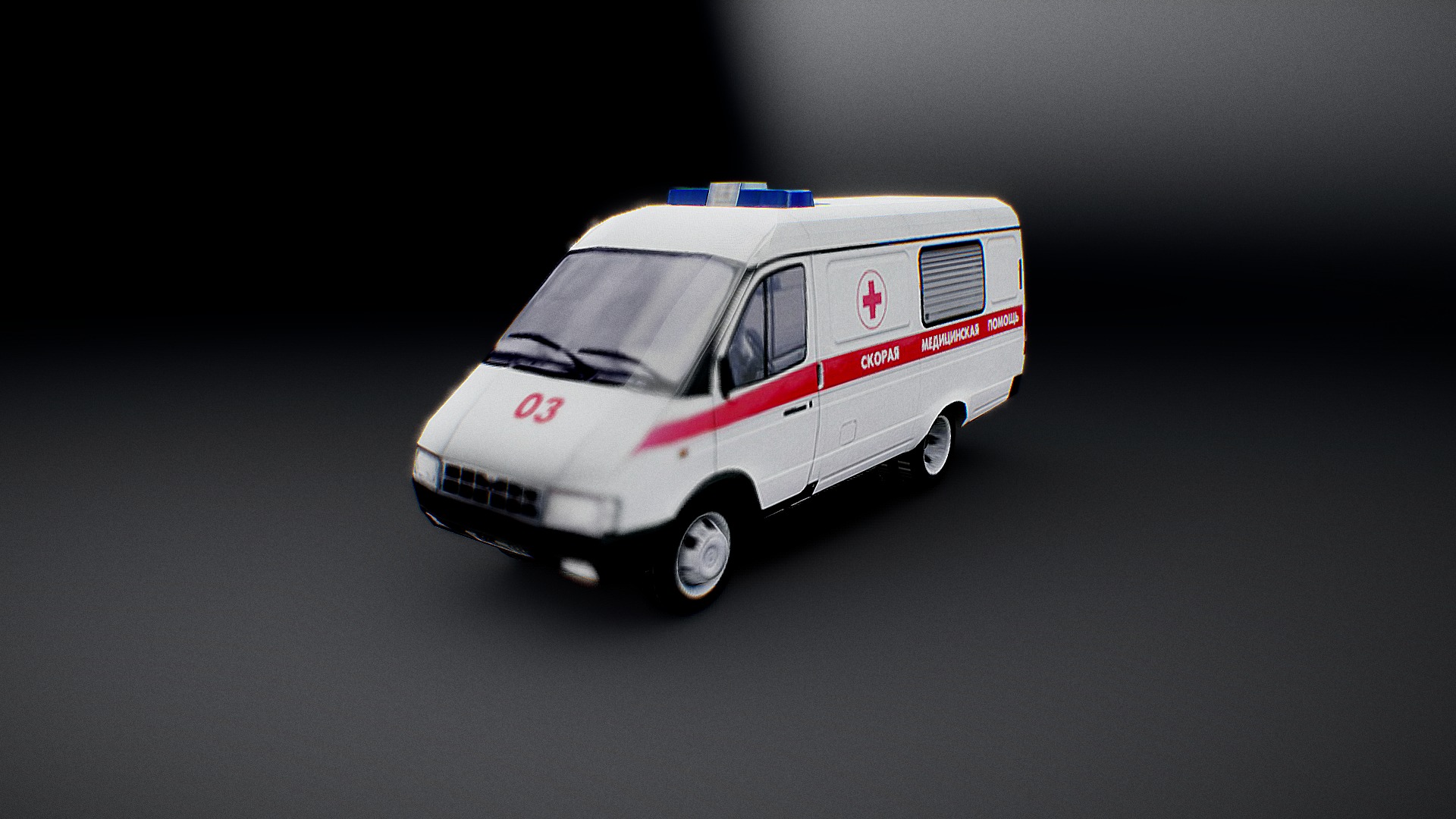 Скорый д. ГАЗ 3221 скорая. Газель 2705 скорая. ГАЗ Соболь Ambulance 1/43. ГАЗ-3221 скорая Автогранд.