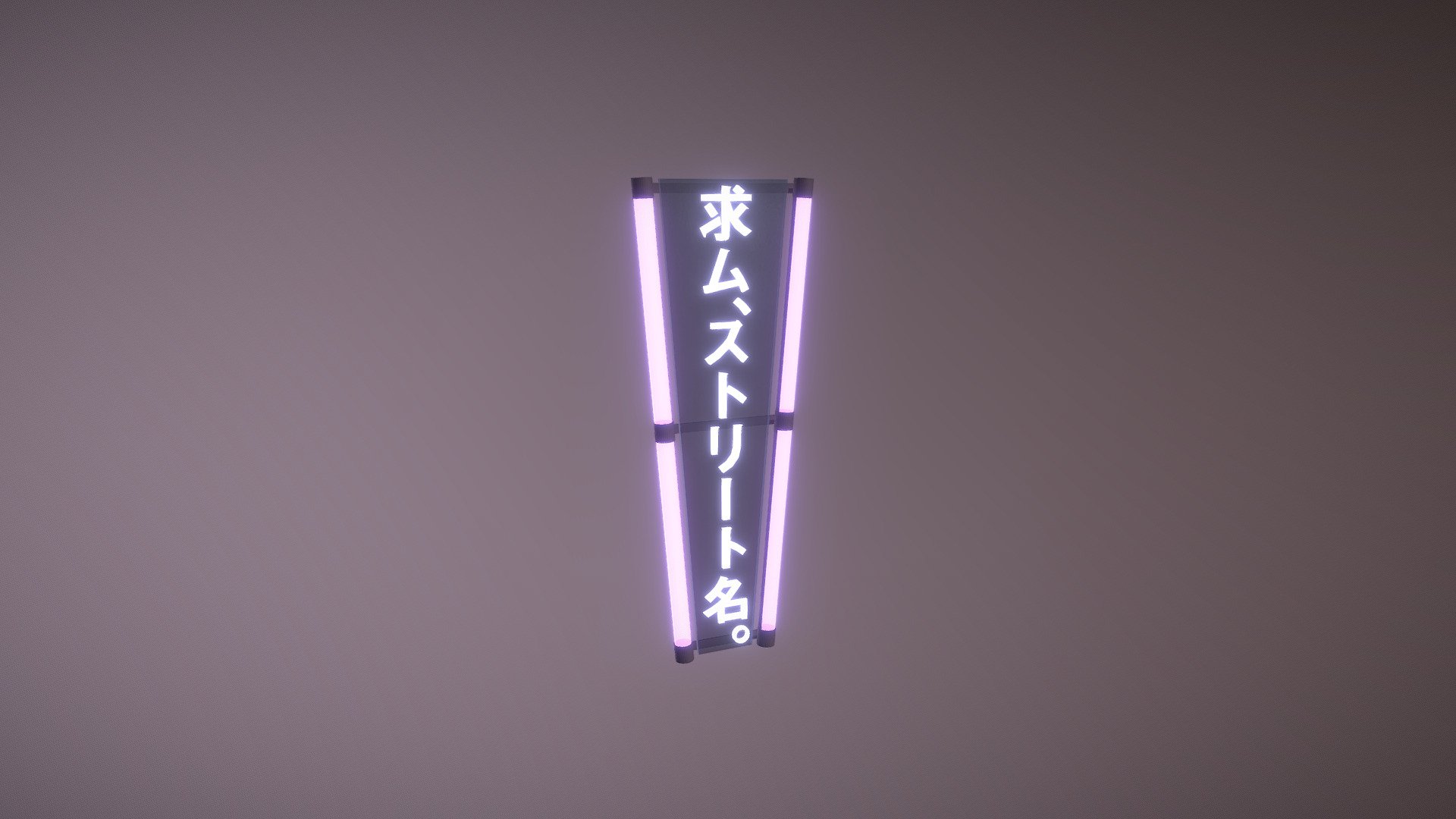 Japanese signboard