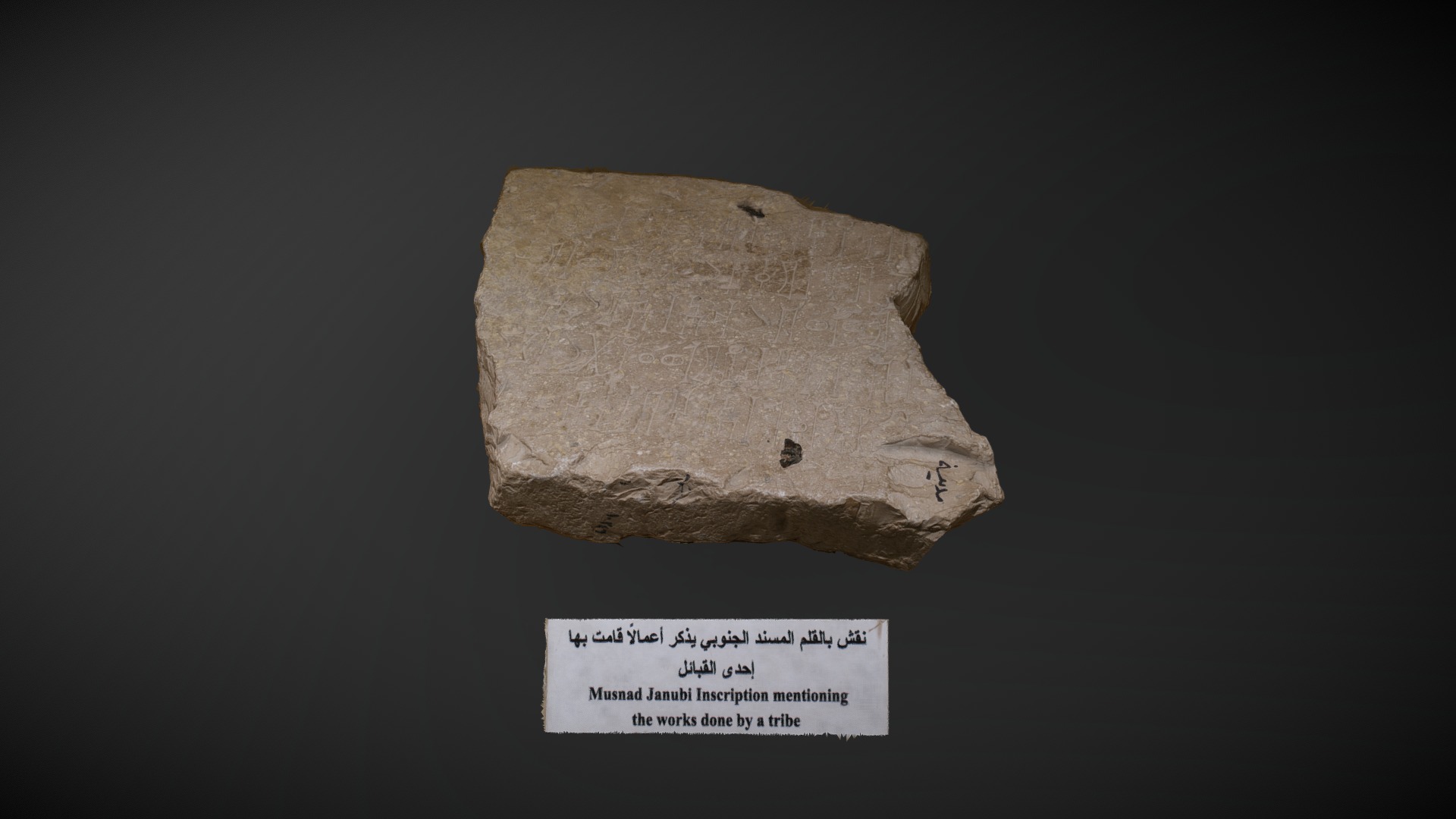 3D model Rock-Engraved - This is a 3D model of the Rock-Engraved. The 3D model is about a stone with a sign next to it.