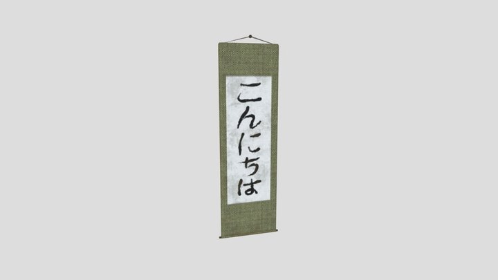 Japanese House Banner 3D Model