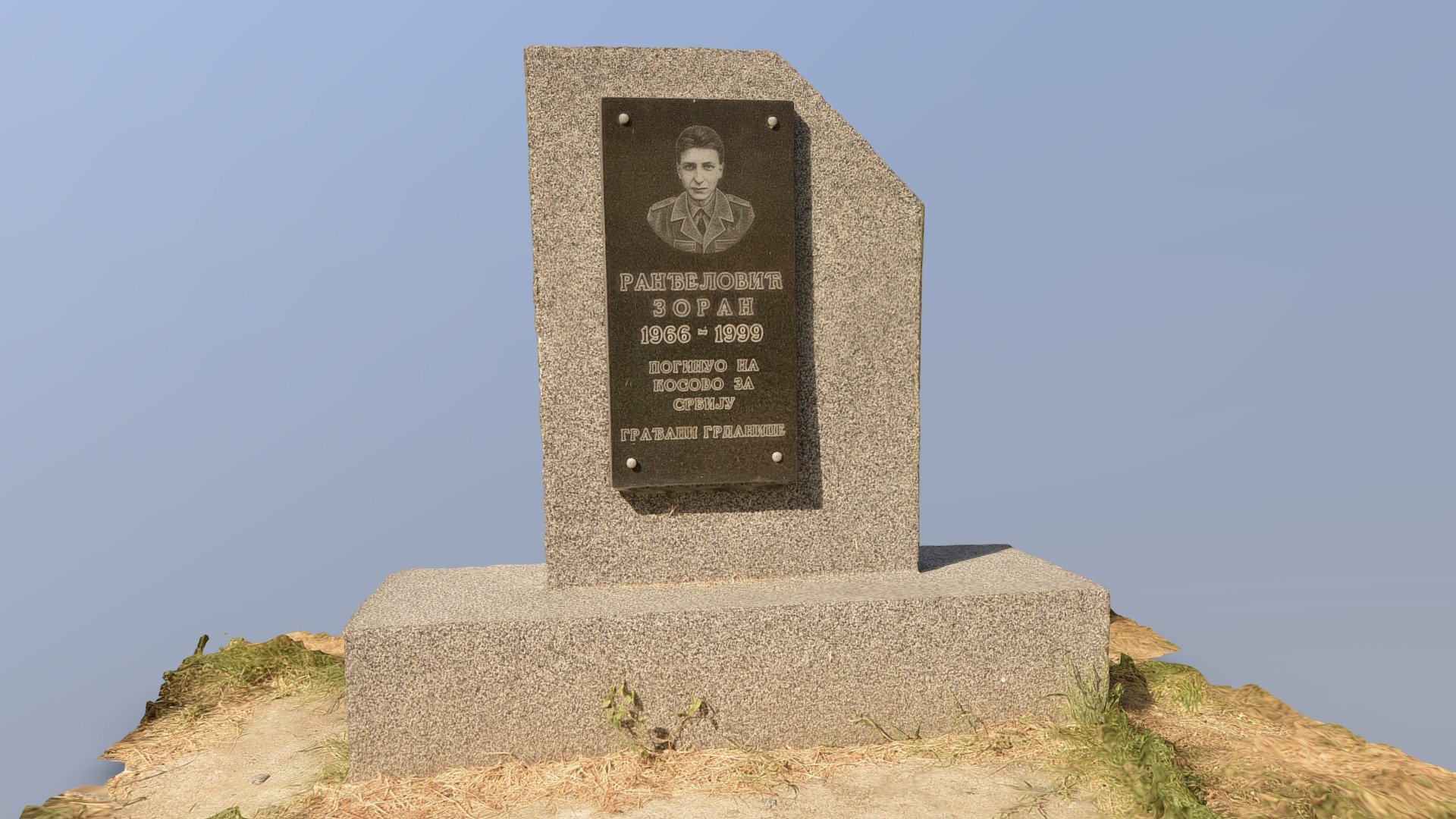 спомен плоча '99, Грданица