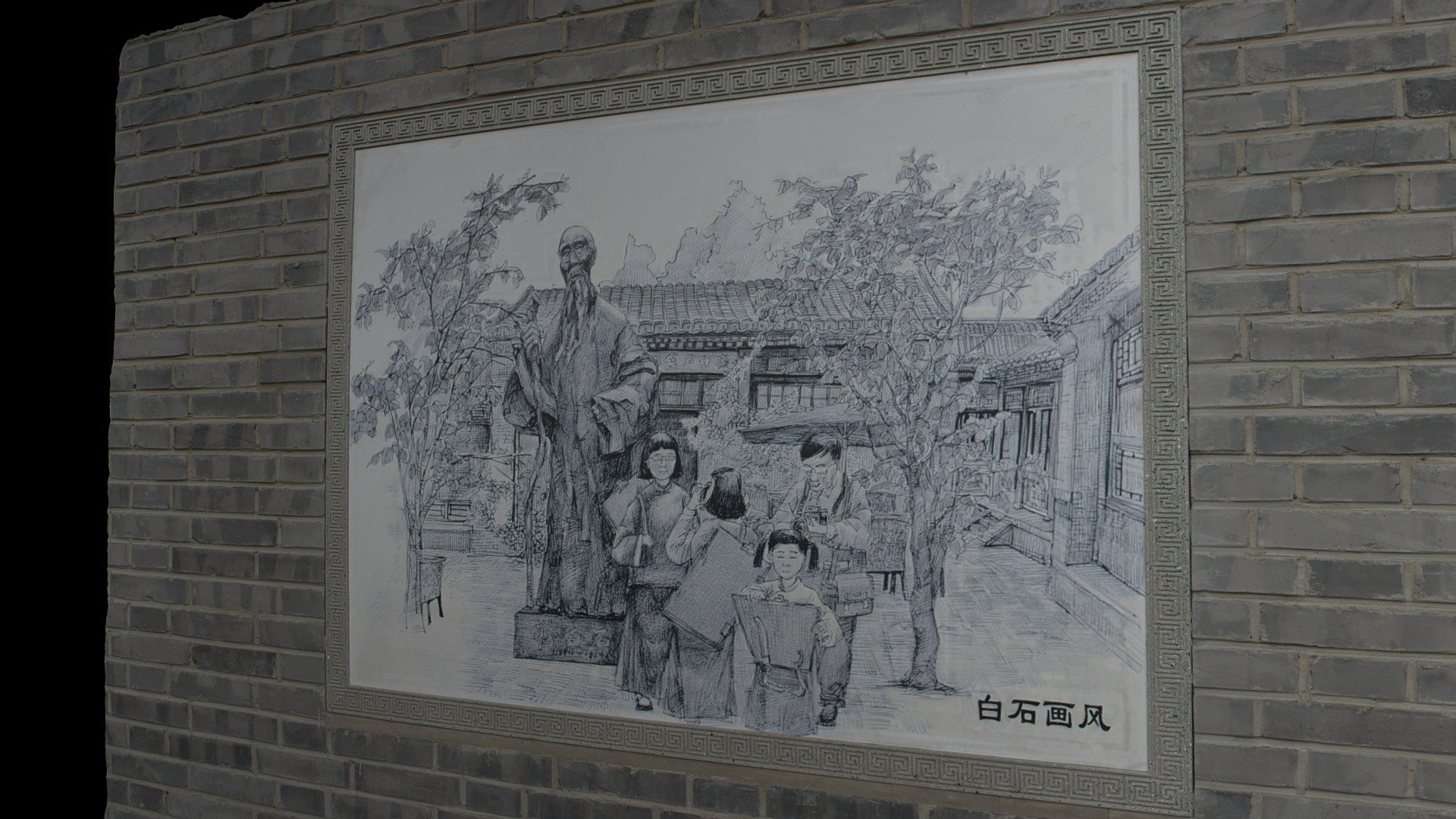 2018-09 - Beijing 34
