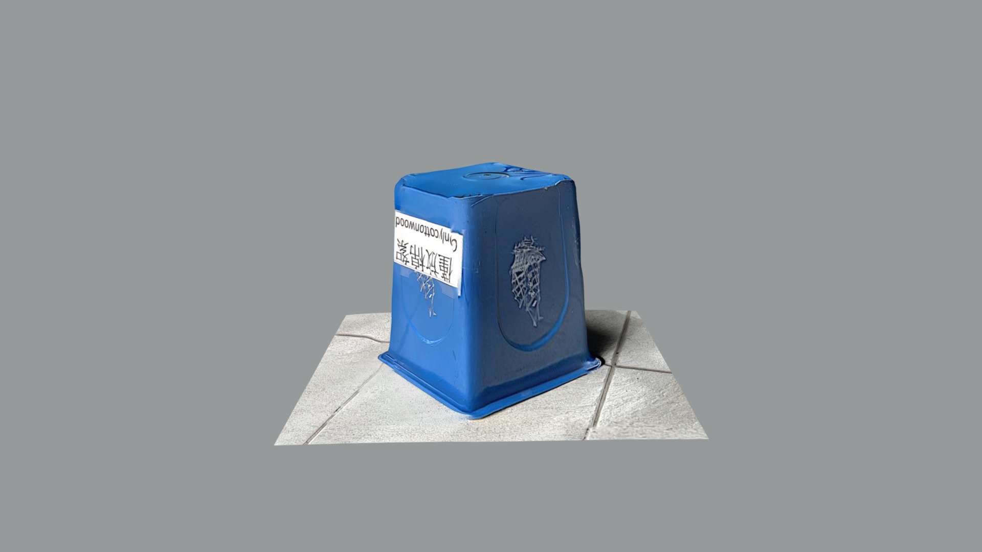 Scanning test