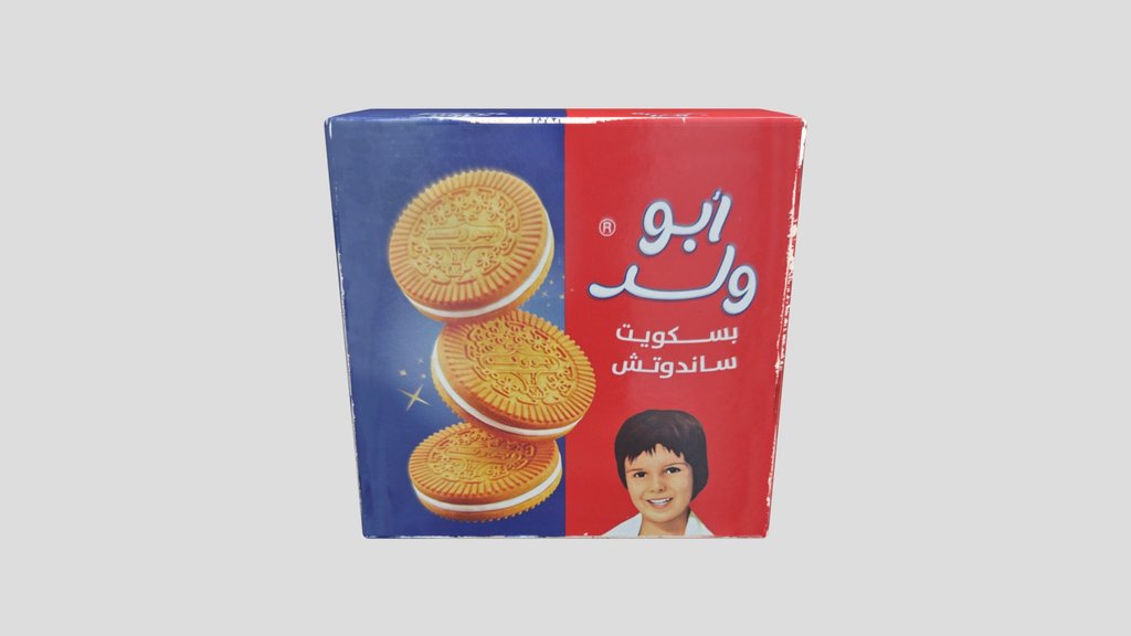 Abu Walald Biscuits - بسكويت أبو ولد