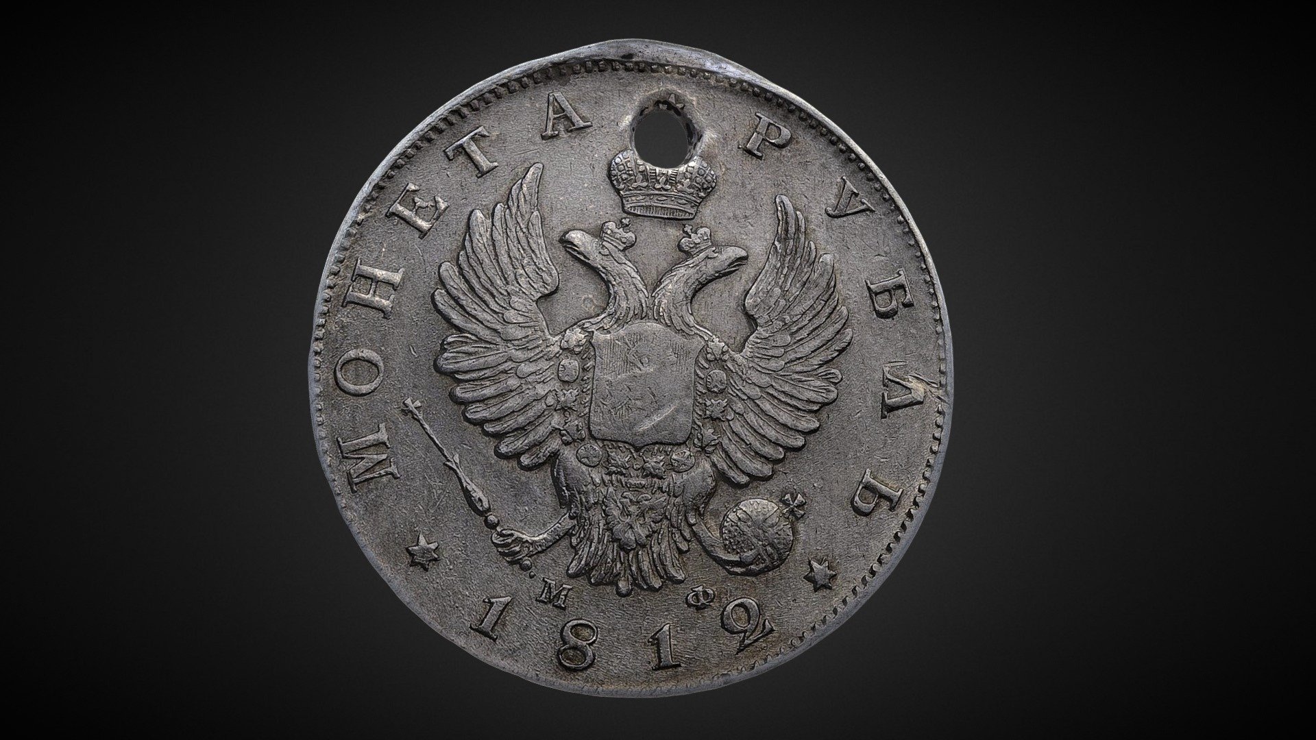 Rubel Kaiser Alexander I. (1812).