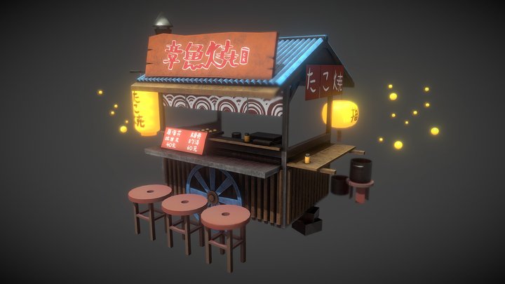 2028044_A_Takoyaki 3D Model