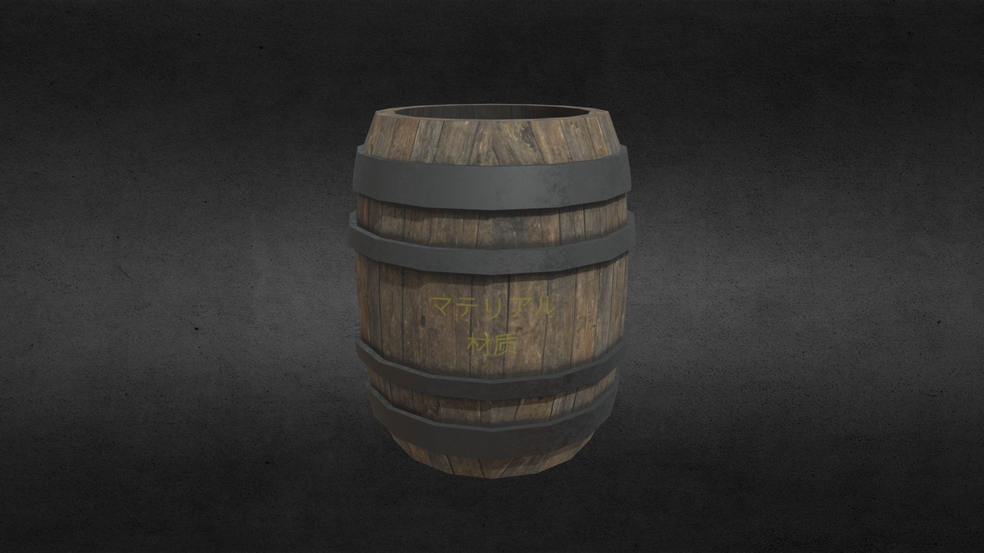 Barrel