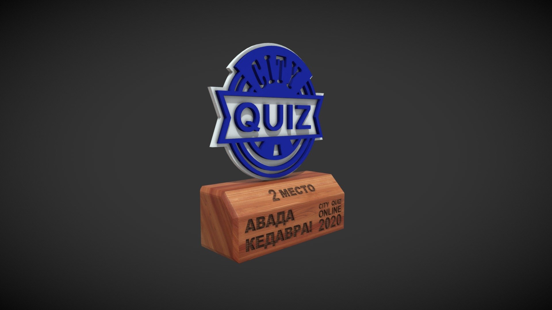 06.05.2020 2nd Place AVADA KEDAVRA!
