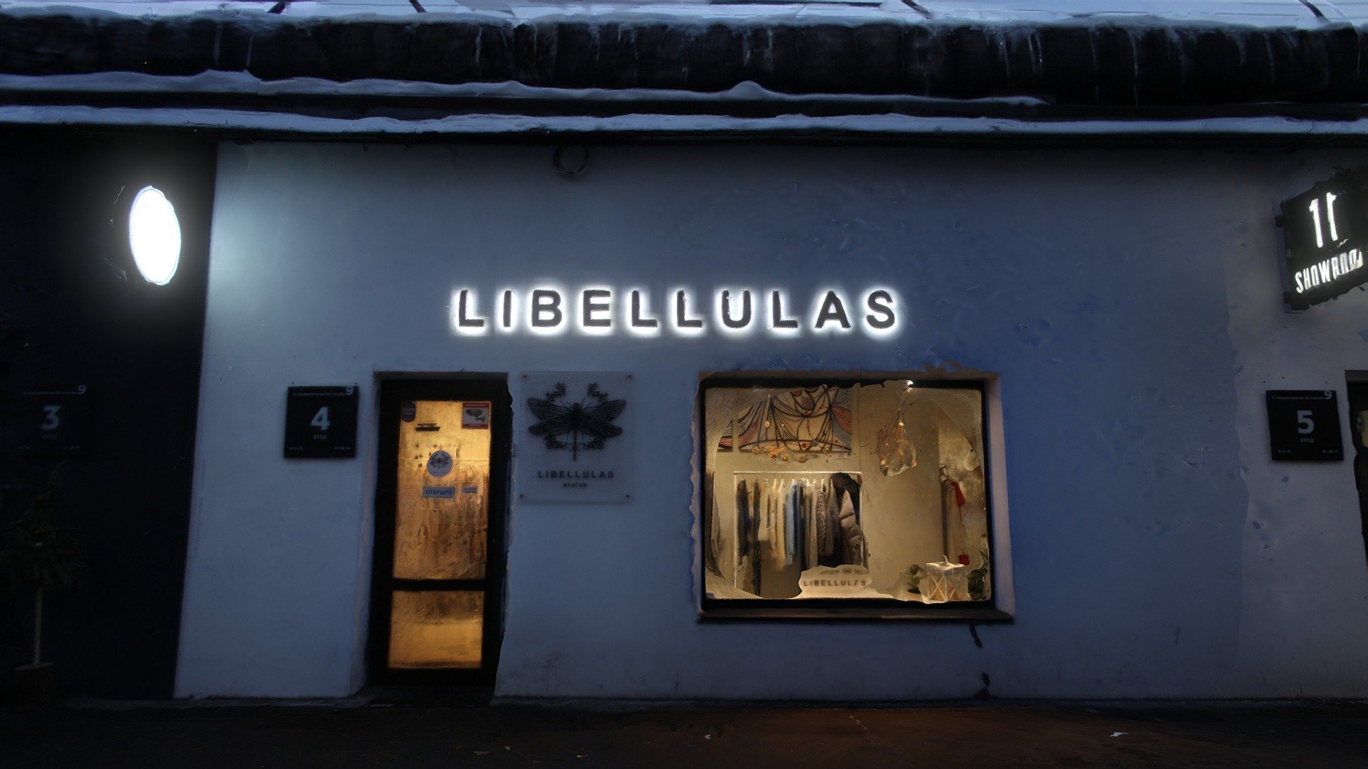 LIBELLULAS fur clothing store