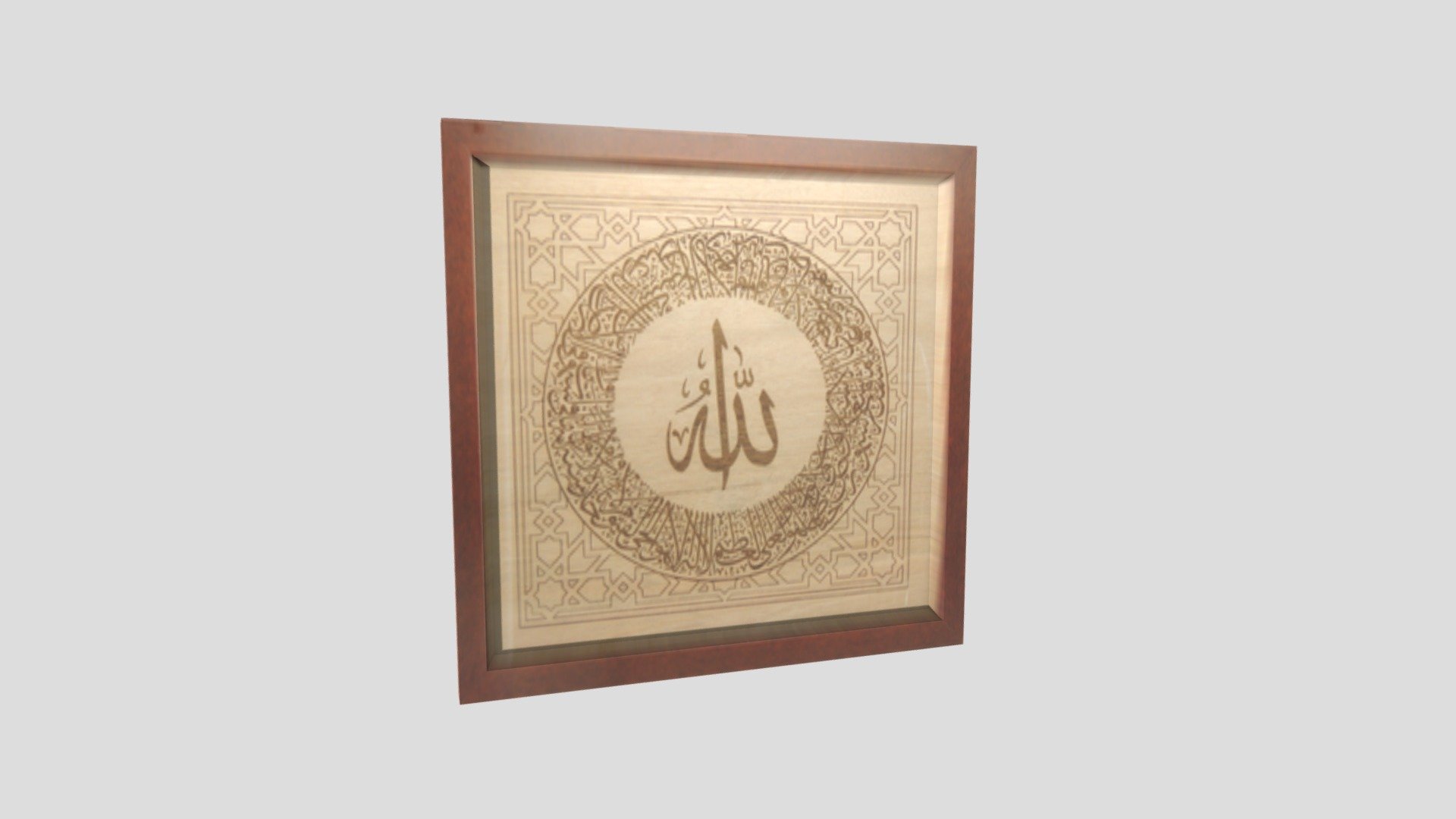 HIASAN DINDING KHAT KALIGRAFI 2