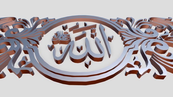 (Allah) Name Arabic Calligraphy and clipart 3D Model
