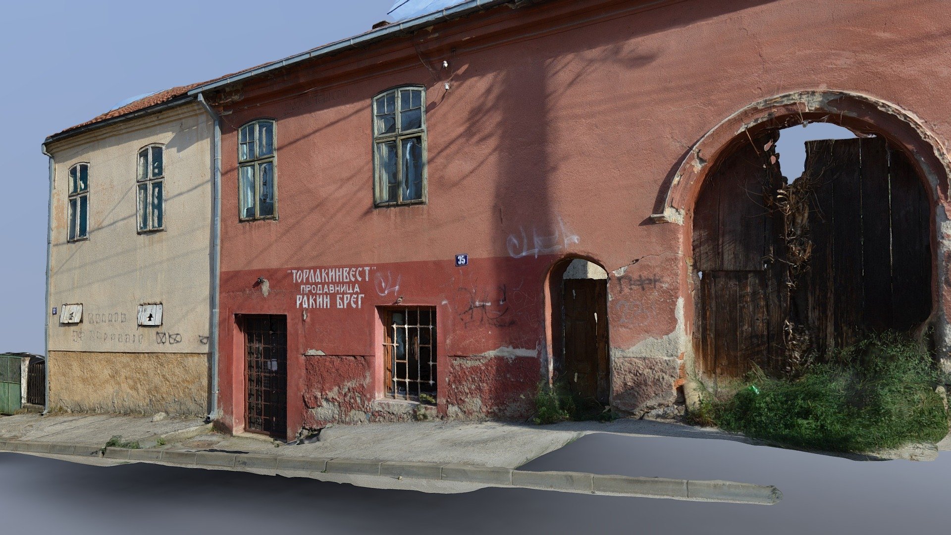 Светозара Марковића 35, Књажевац