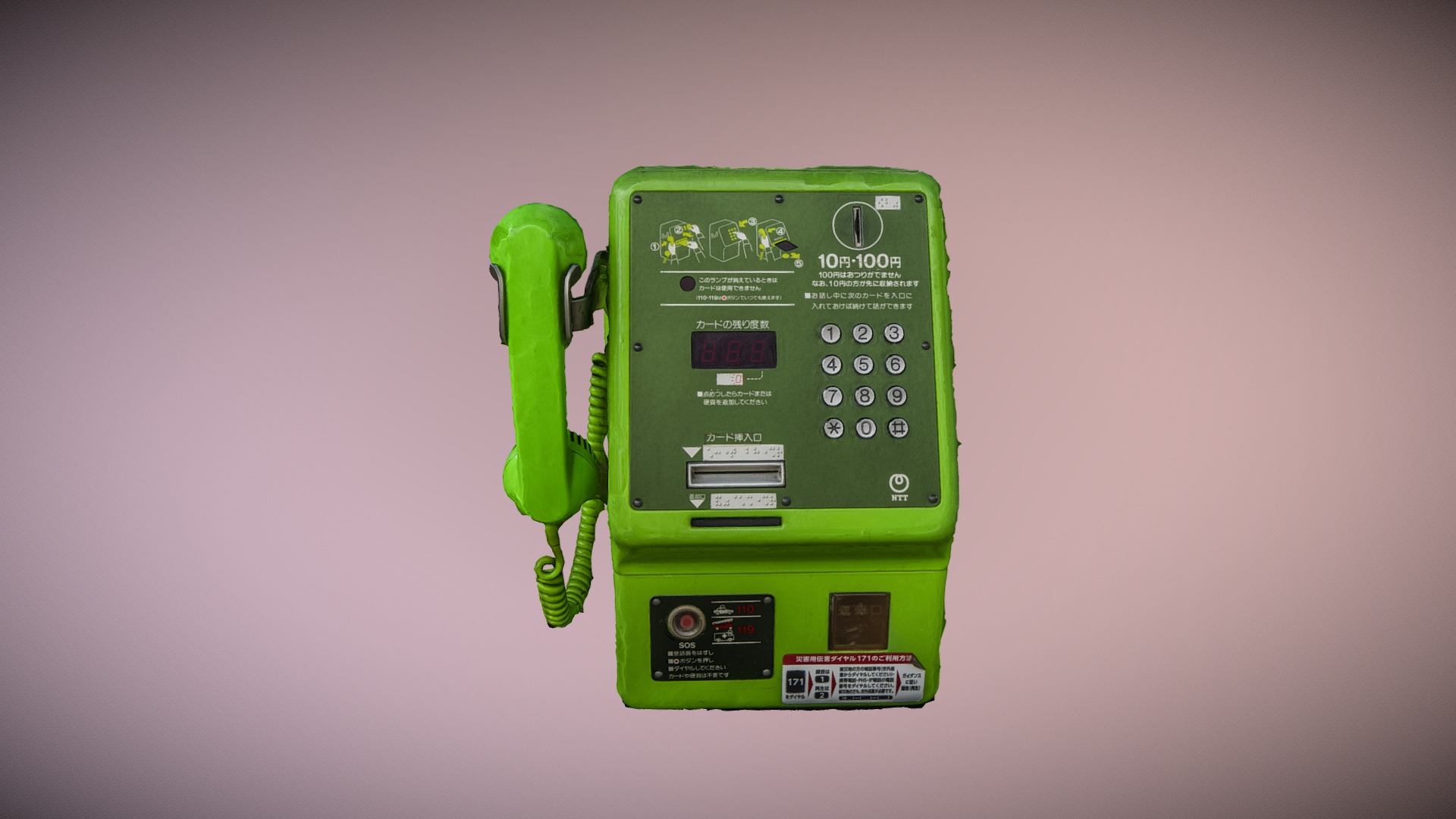 3D model Japanese public phone raw photogrammetry scan - This is a 3D model of the Japanese public phone raw photogrammetry scan. The 3D model is about graphical user interface.