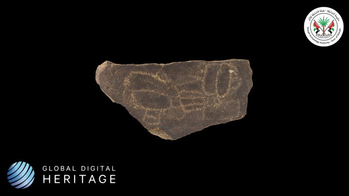 Petroglyph HLO15_RA027, Wadi al Hilo, Sharjah – Kostenloses 3D-Modell STL