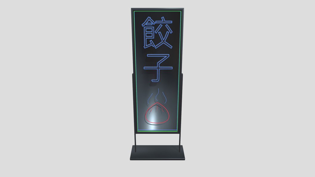 Dumpling Neon Sign In Mandarin