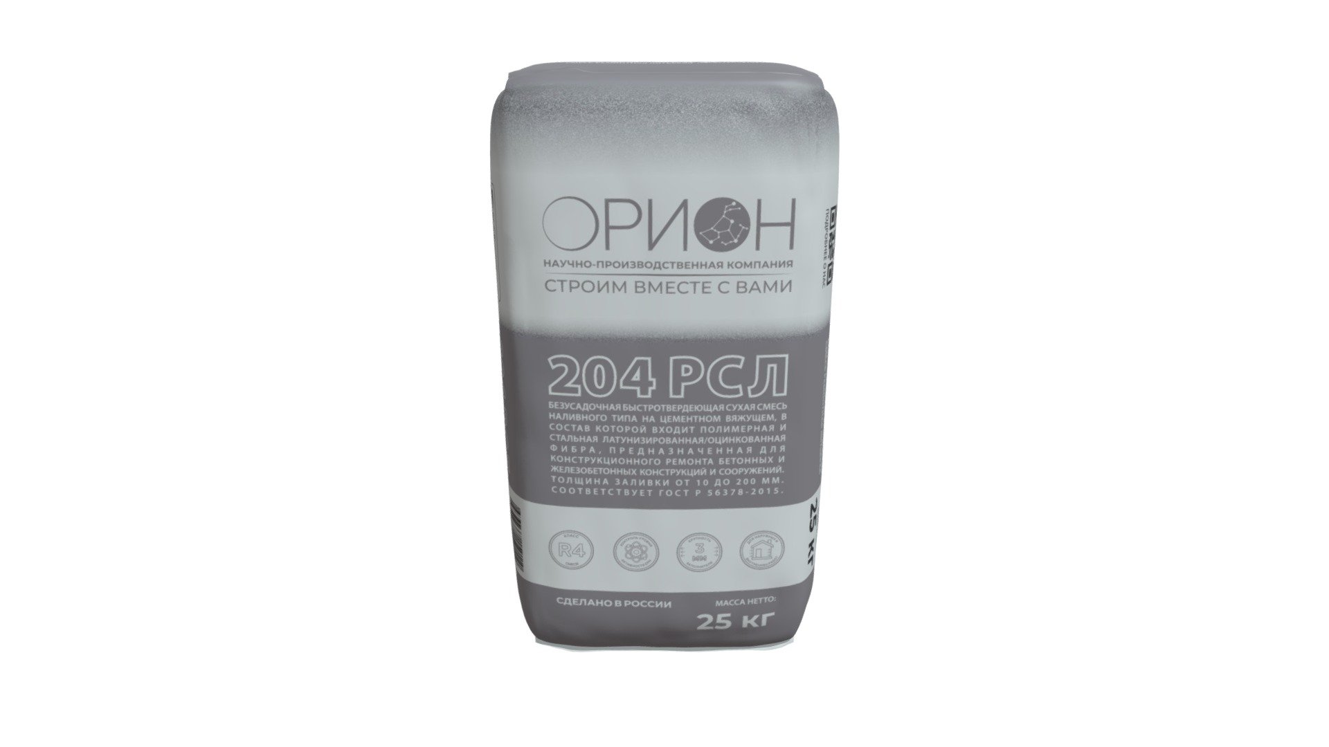 Bag 204 РСЛ 360 — Sketchfab embed 3D viewer