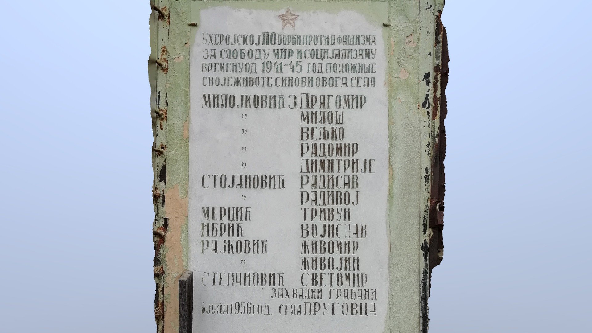 spomen ploča Prugovac Aleksinac