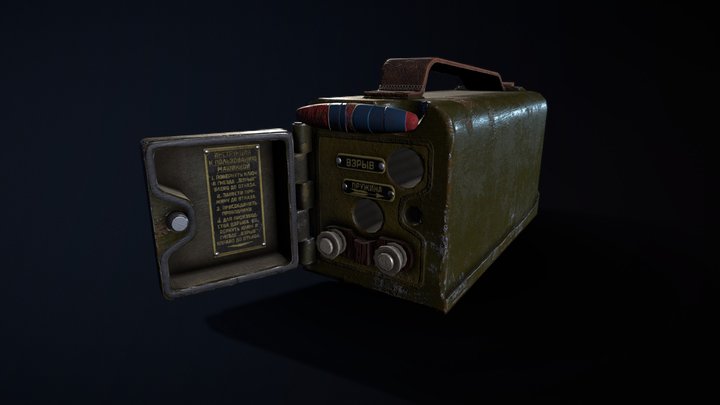 Старая подрывная машинка ПМ-1 PM-1 – Modello 3D gratuito STL