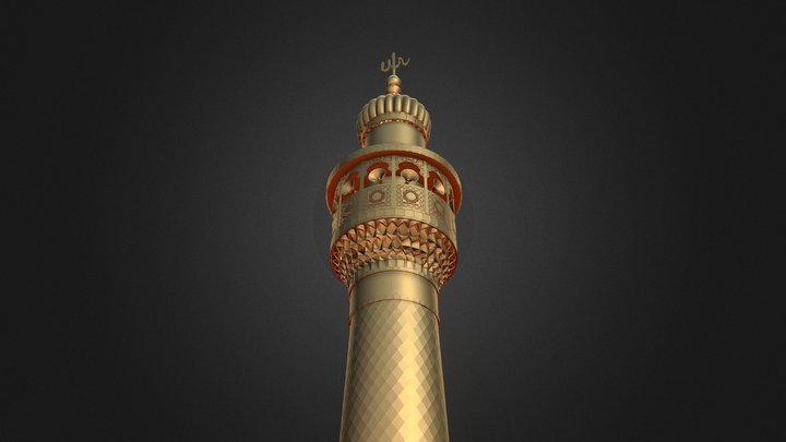 المنارة الذهبية لمرقد الامام علي عليه السلام 3D Model
