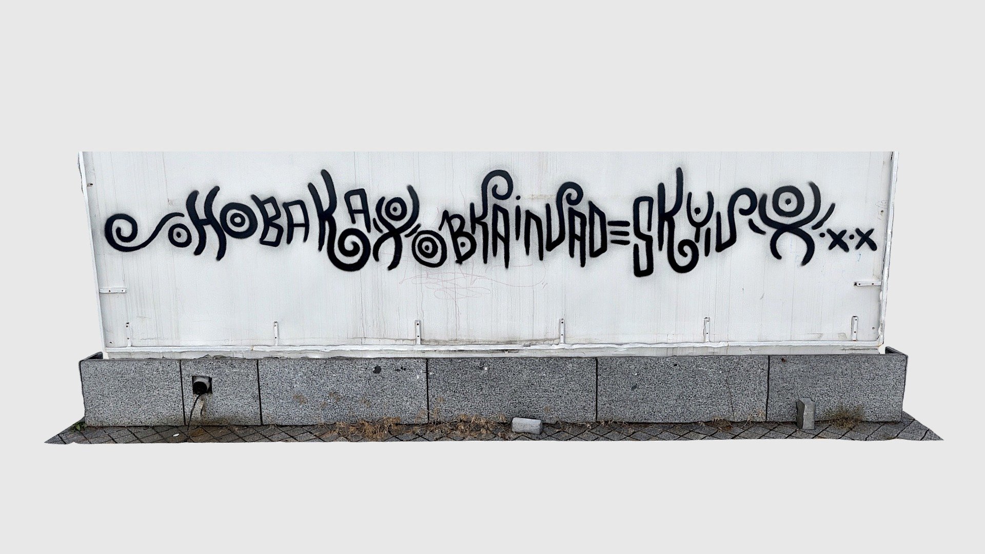Graffiti wall 04