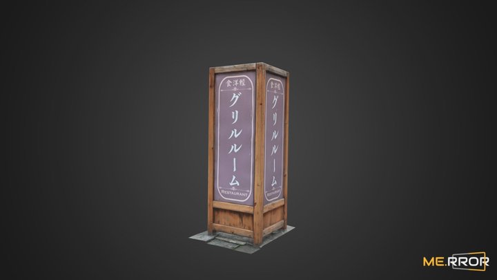 [Game-Ready] Japanese Standing Sign 3D Model