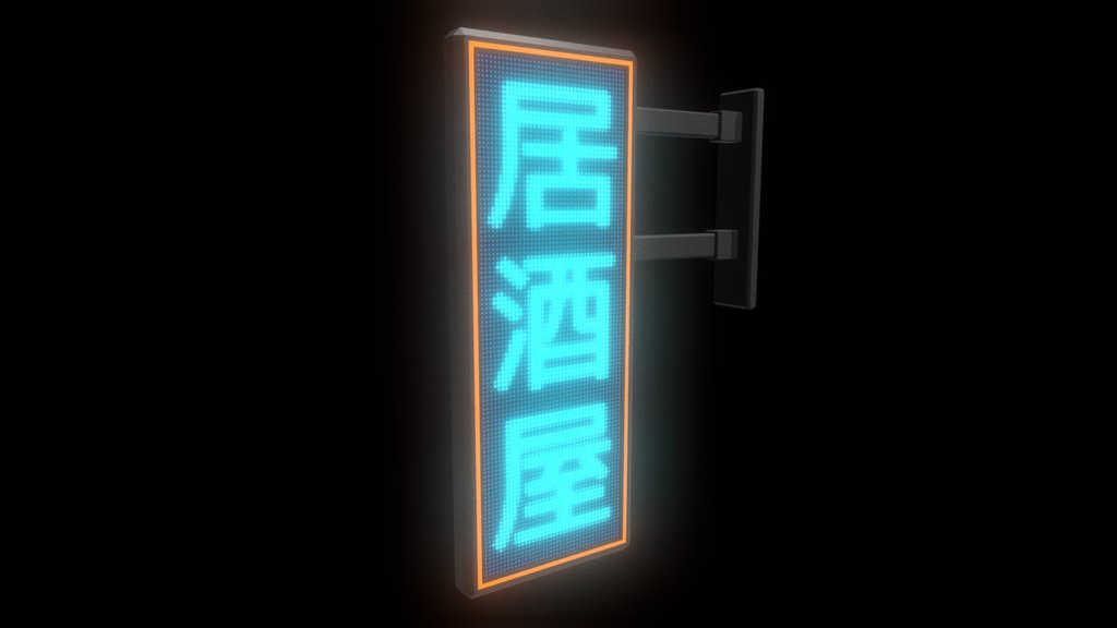 Cyberpunk animated japanese LED neon sign