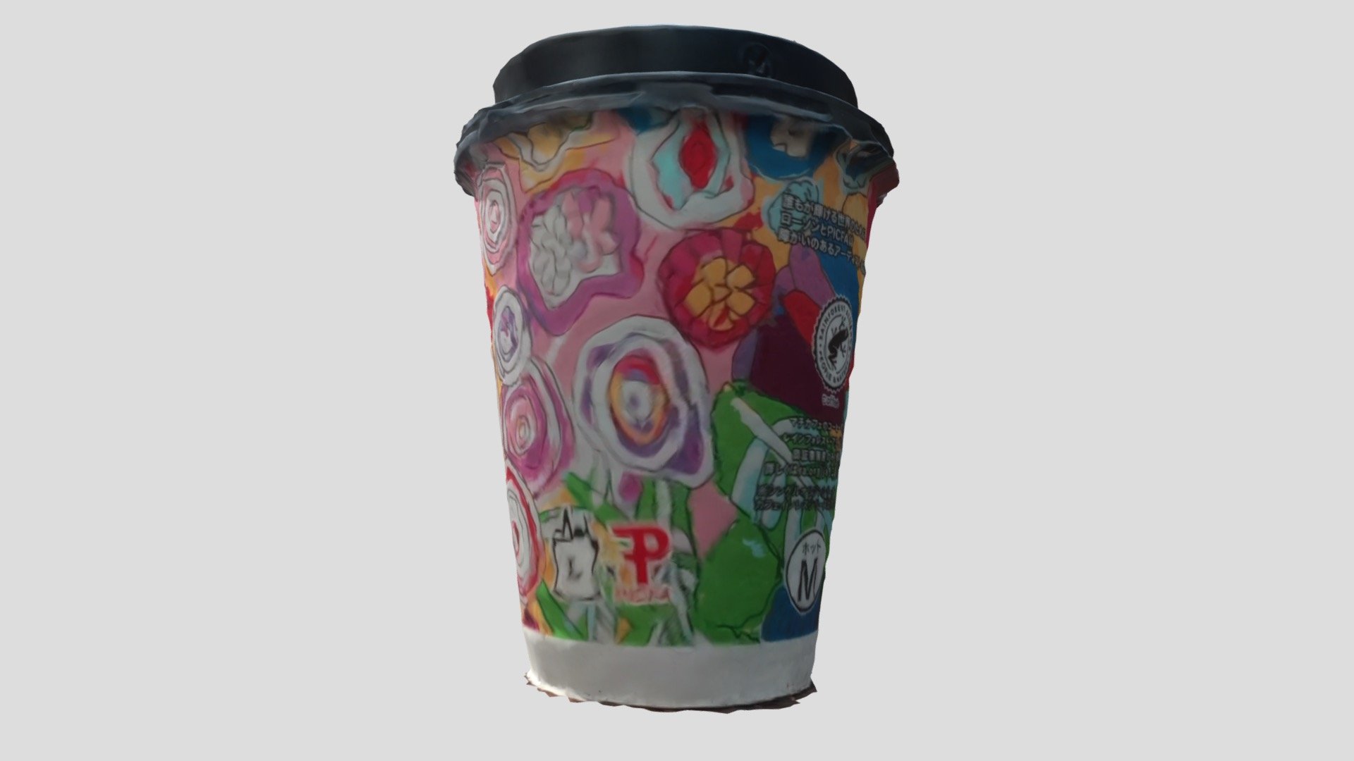 coffe_cup