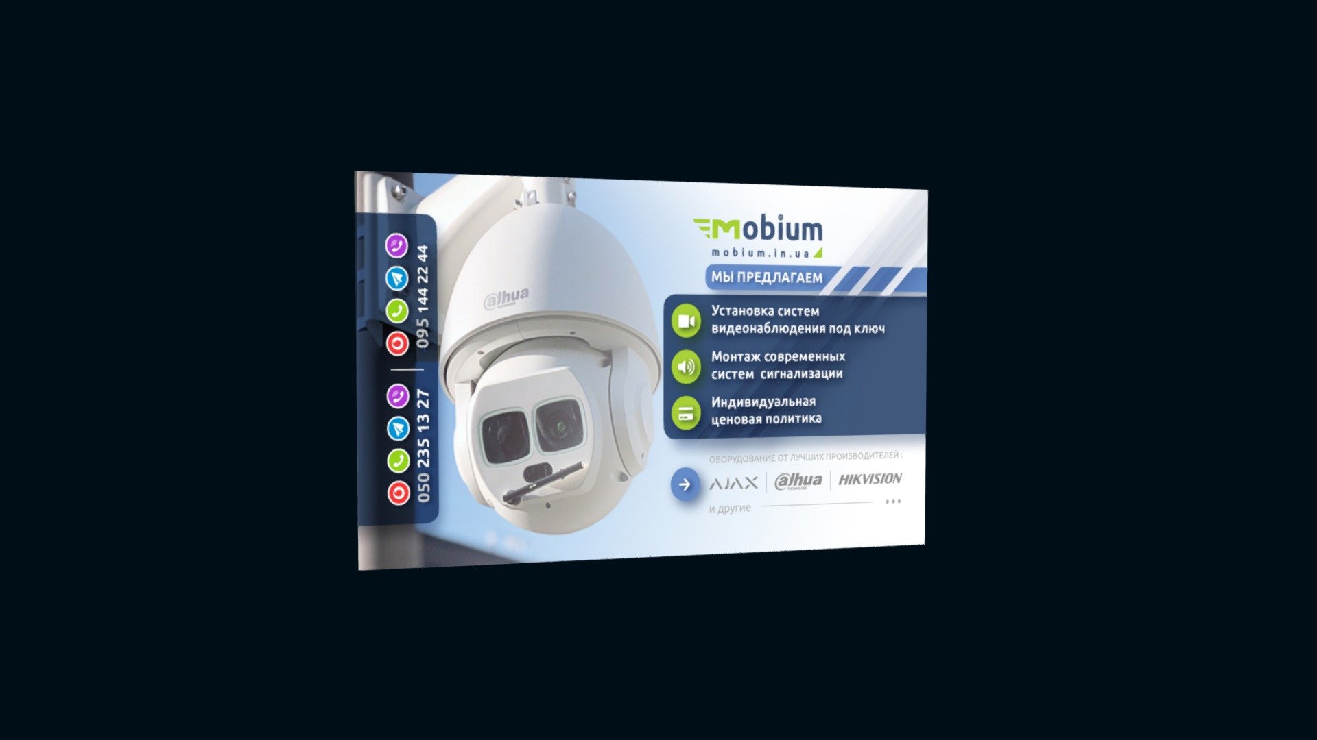 mobium Card - 3D model by Teist (@css_at) [fb4de93] - Sketchfab