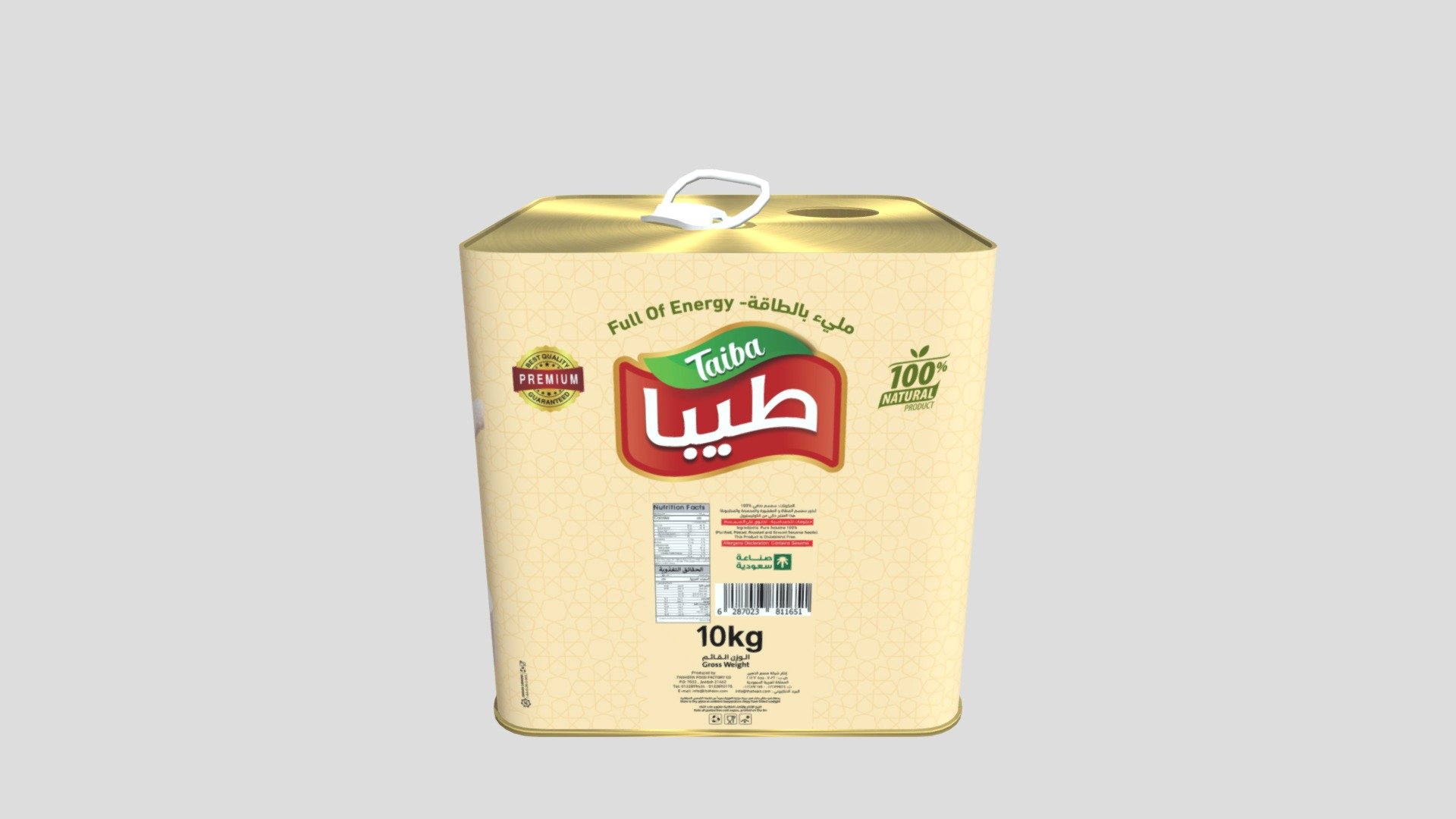 Taiba - Download Free 3D model by NOUR SH (@jcnour46) [fb912ce] - Sketchfab