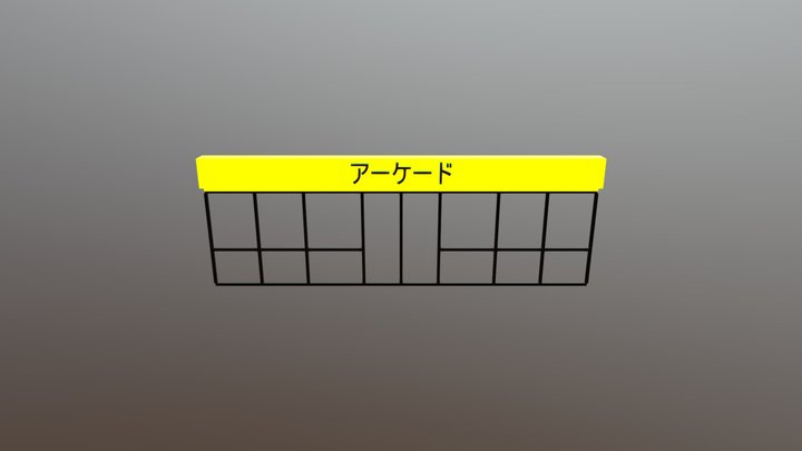 Store Front Arcade 3D Model