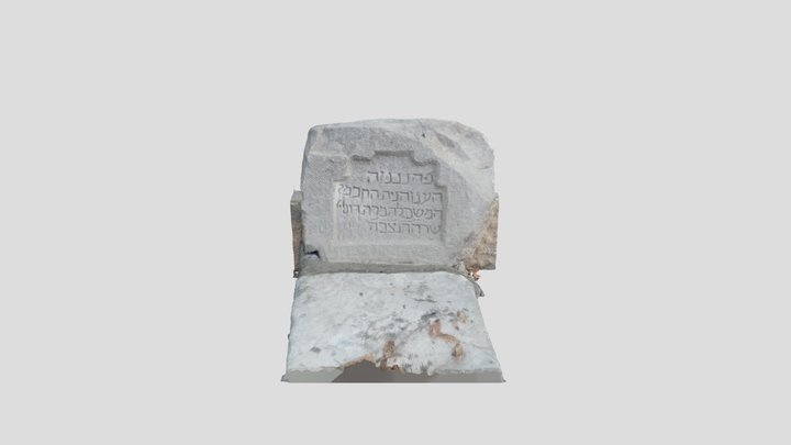 כתובת מבית העלמין העתיק בצפת 3D Model
