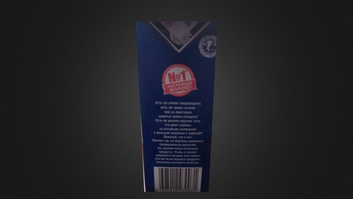 Milk Kuban 3D Model