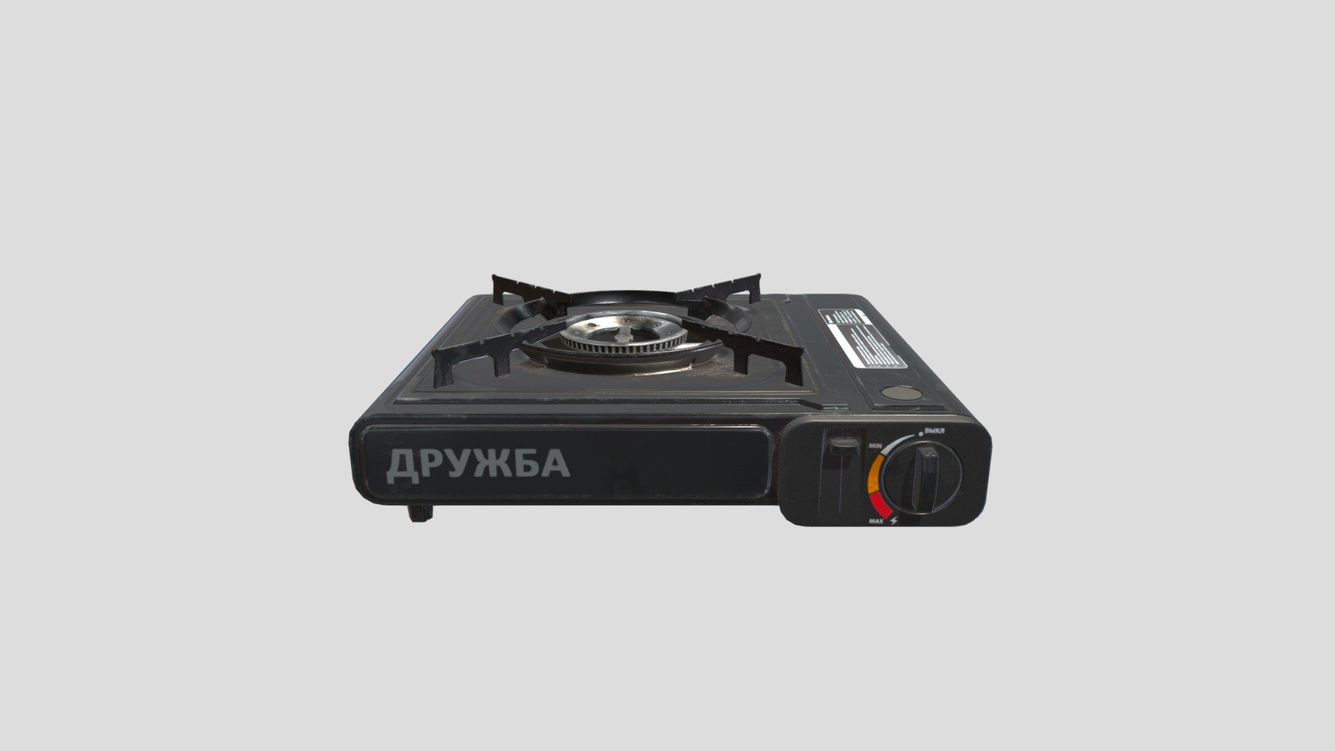 Portable Kitchen Stove