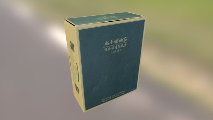 Carmona microphylla packing box 3D Model