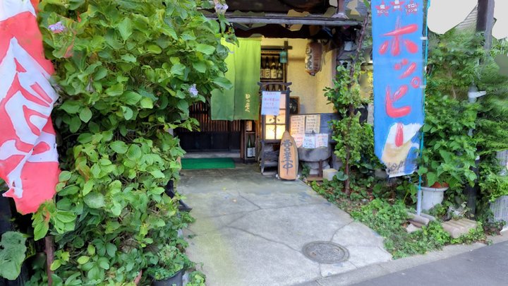 居酒屋兼定食屋　いっぷく 3D Model