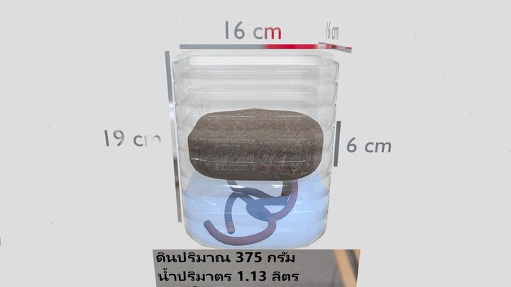 กระถางขวด 3D Model